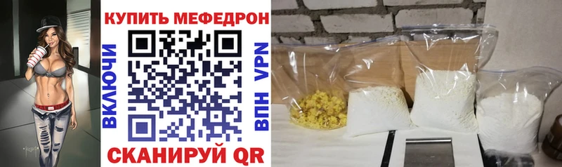 Наркошоп Пенза КОКАИН Меф мяу мяу A-PVP Каннабис Гашиш