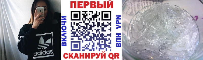 Amphetamine Розовый  купить  цена  Пенза 