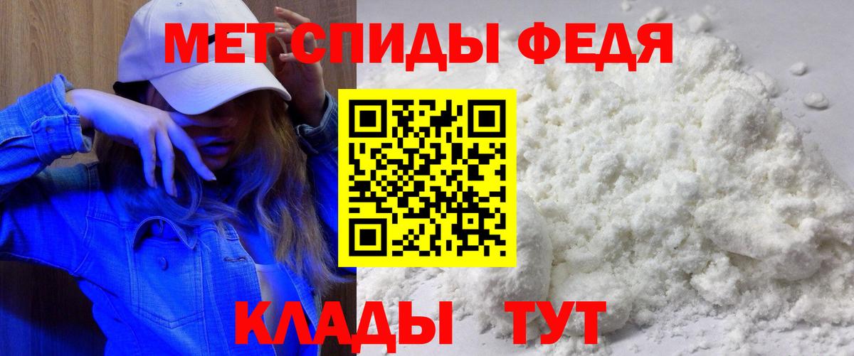 Пенза  Amphetamine  Вход с VPN  АМФЕТАМИН Premium 