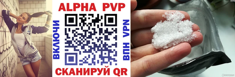 A PVP крисы CK  Пенза 