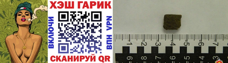 Гашиш Premium Пенза