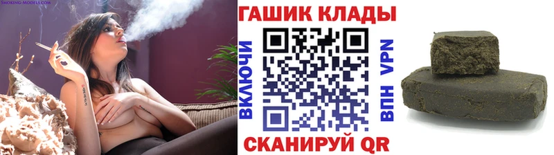 где найти наркотики  Пенза  ГАШИШ хэш 