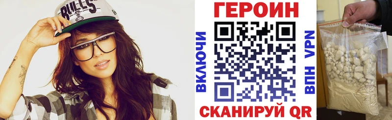 нарко площадка формула  Пенза  Героин афганец 