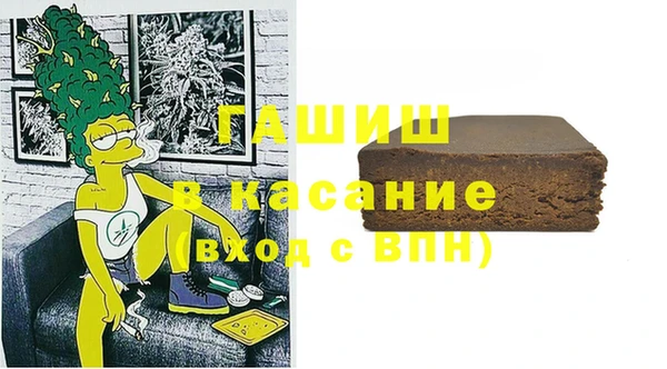 амфетамин Абинск