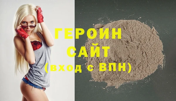 герыч Алексеевка