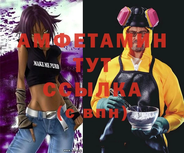 мяу мяу мука Алзамай