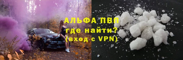apvp Пересвет