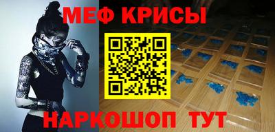 твердый Можайск
