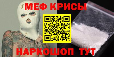 спайс Можга