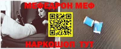 первитин Моздок