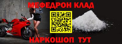 спайс Можга