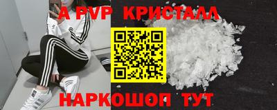 спайс Можга