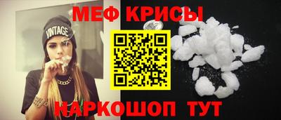 первитин Моздок