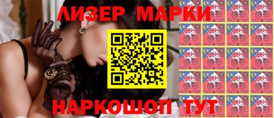 спайс Можга