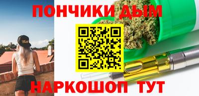 спайс Можга