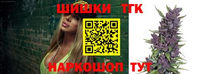 спайс Можга
