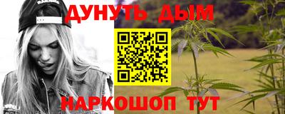 спайс Можга