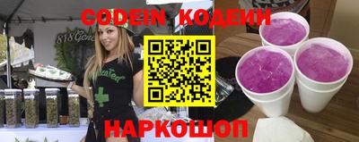 спайс Можга