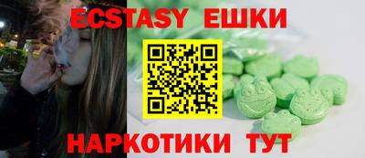 спайс Можга