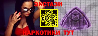 спайс Можга