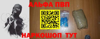 спайс Можга
