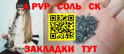 первитин Моздок