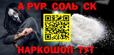 первитин Моздок