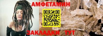 первитин Моздок