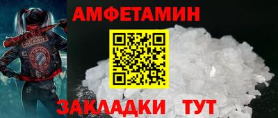 первитин Моздок