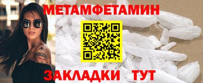 твердый Можайск