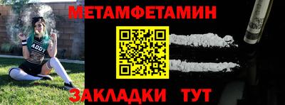 спайс Можга