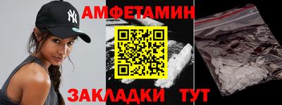 спайс Можга