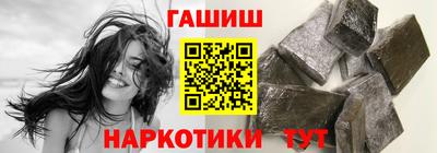 спайс Можга