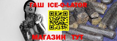 спайс Можга