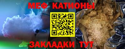 первитин Моздок