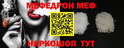 спайс Можга