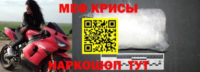 первитин Моздок