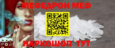 твердый Можайск