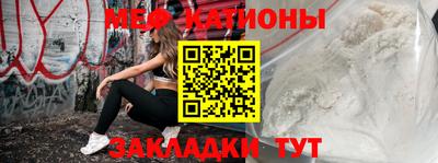 спайс Можга