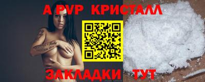 твердый Можайск