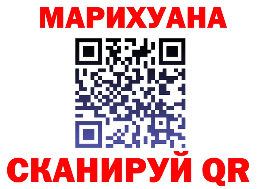 Cannafood марихуана как войти мориарти кракен Пенза