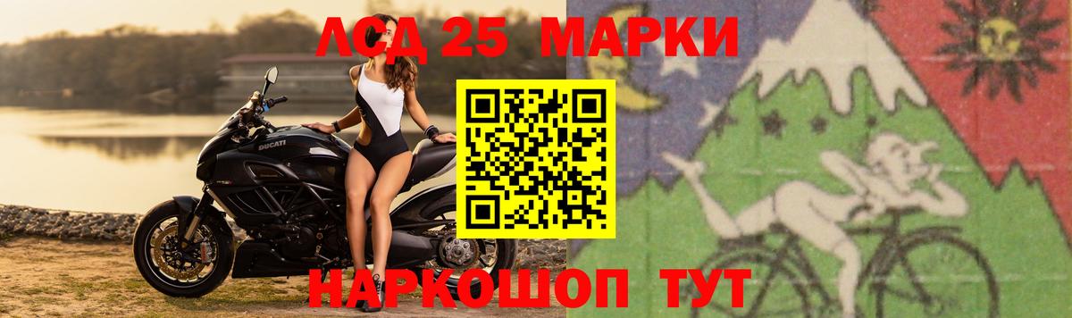Лсд 25 экстази ecstasy  LSD-25 экстази кислота  Вход с VPN  Пенза 