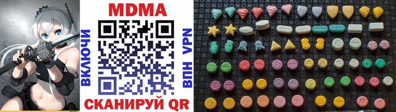 это клад  Пенза  МДМА молли 