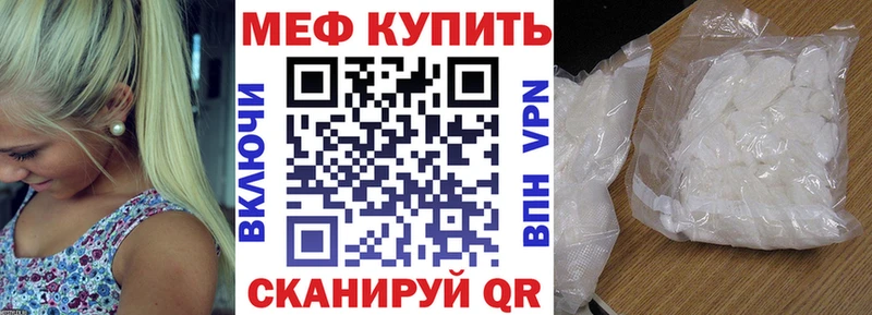 дарнет шоп  Пенза  МЯУ-МЯУ мяу мяу 