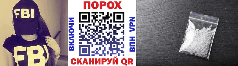 Метамфетамин мет цена Пенза