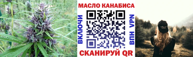 даркнет клад  Пенза  ТГК вейп 