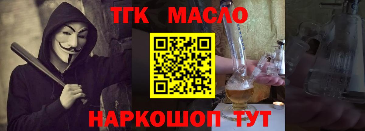 Героин Пенза