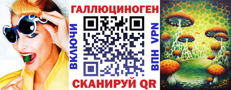 наркошоп  Пенза  Галлюциногенные грибы мухоморы 